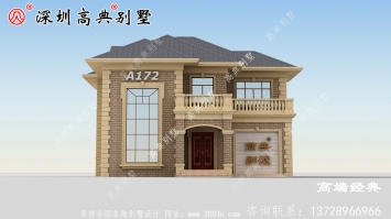乡村自建两层楼的设计图，外观大气，看着就有面子。