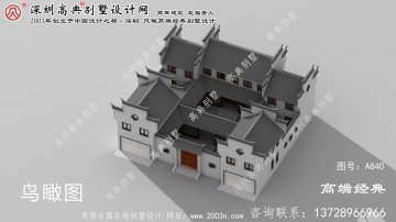 浮梁县房屋设计