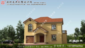尤溪县两层小别墅设计图纸