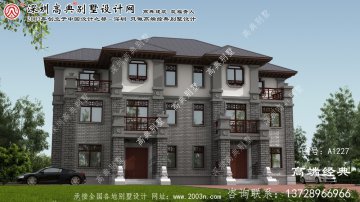永定区中式双拼三层别墅外观图