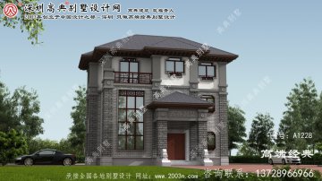 慈利县30万农村别墅设计图