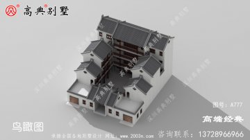 中式别墅怎么建的气派呢？