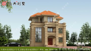 总体布局合理，长宽符合大部分家