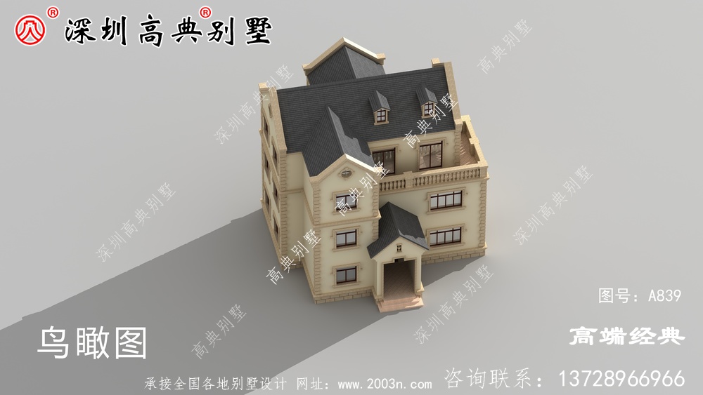 农村建造 的三层小别墅 ，供大家 参考 建房 ，选出 自己 最喜欢 的小别墅 。