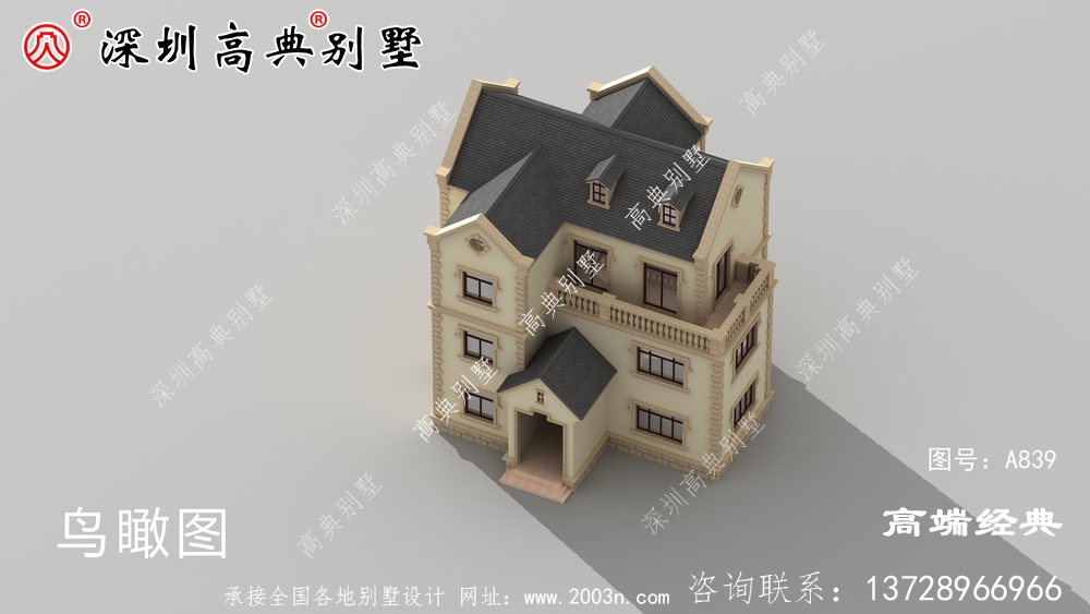 农村建造 的三层小别墅 ，供大家 参考 建房 ，选出 自己 最喜欢 的小别墅 。