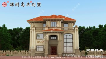三层农村别墅，建房子建的就是喜