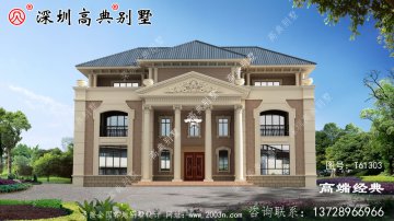 农村别墅设计图，可实现隔代居住
