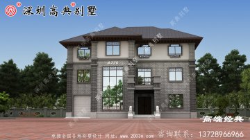 这个中国式的自营住宅类型,和以