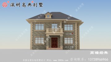 二层农村自建房实拍图，仔细对比