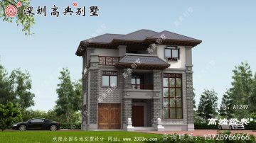 农村二层半小户型别墅设计图，建