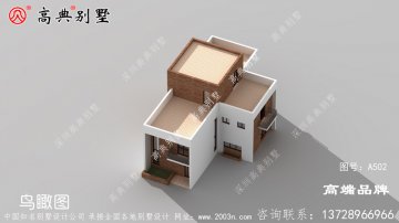 外观气质十足农村视觉享受盛宴