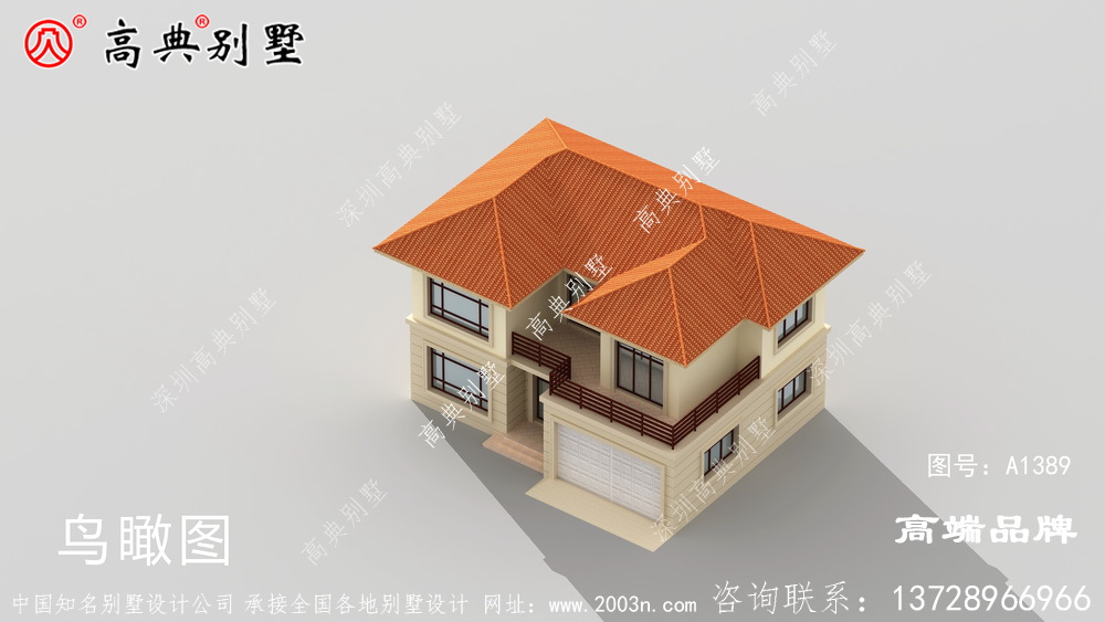 橘色坡屋顶暖色装饰外墙非常温馨，简约而不简单
