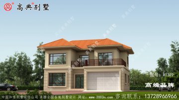 橘色坡屋顶暖色装饰外墙非常温馨