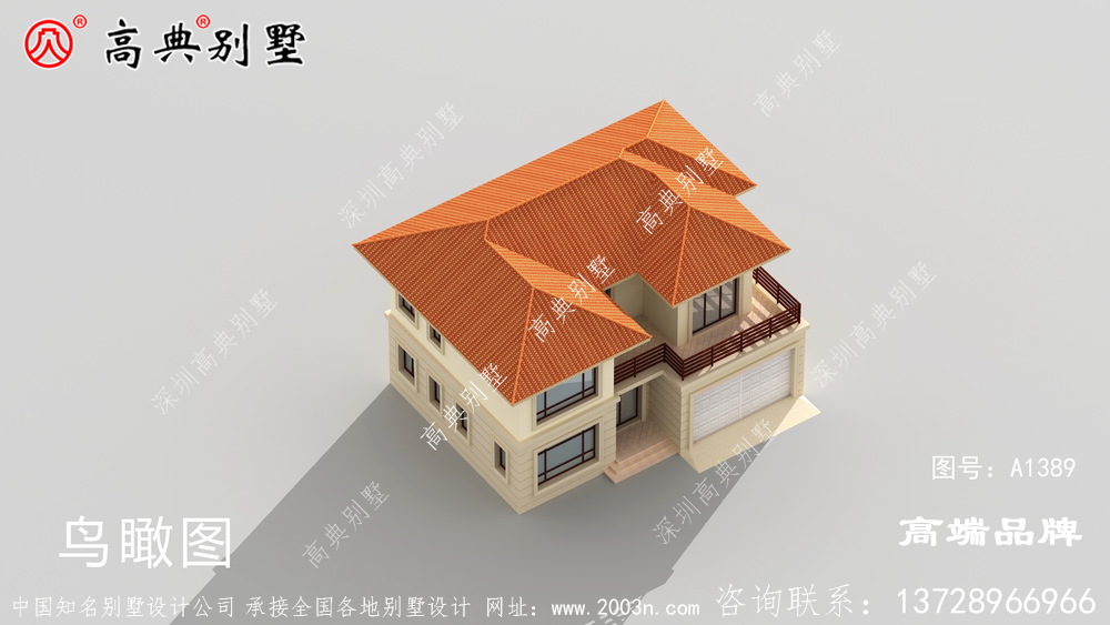 橘色坡屋顶暖色装饰外墙非常温馨，简约而不简单