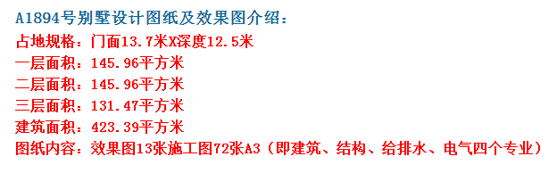 农村自建房细致到这样的程度，你还担心吗？