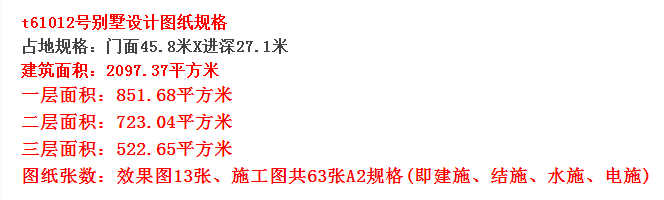 房子给我们的不仅仅是满足居住要求，更是和家人一起度过的美好时光